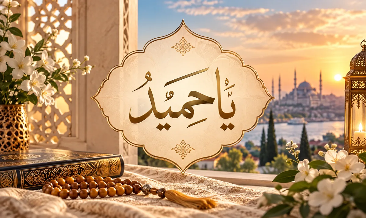 Ya Hamid esması ne için okunur? Arapça Ya Hamid hat yazısı, tespih ve Kur'an-ı Kerim ile El-Hamid esmasının anlamı ve faziletleri.